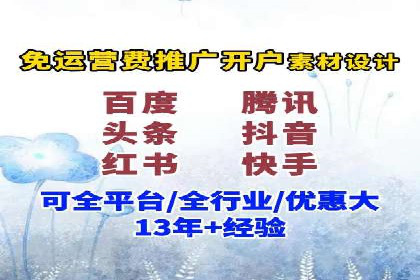 SEM托管服务助力企业实现多渠道营销案例