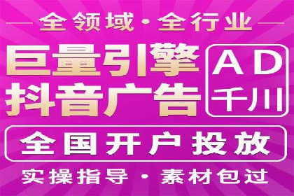 竞价排名技巧：如何有效进行网络推广
