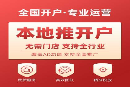 企业百度推广开户实操案例解读